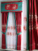 QYHL225N Silver Beach Embroidered Carp Jumping In The Water Red Faux Silk Custom Made Curtains